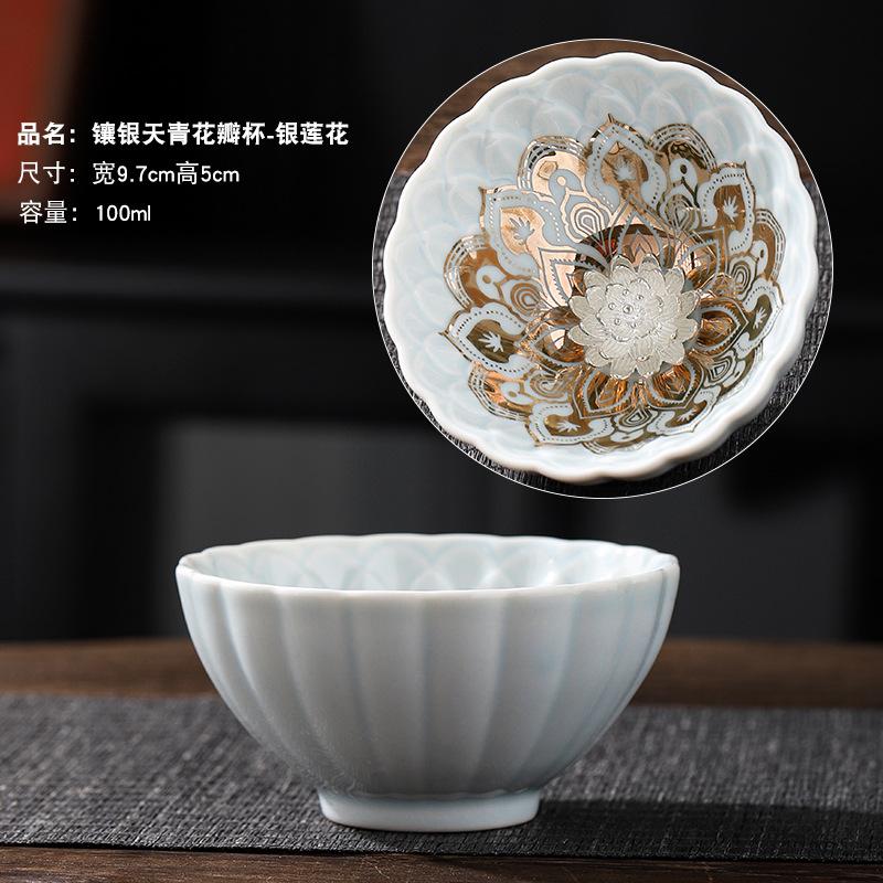 Colorful Pearl Glaze Silver Inlaid Celadon Large Master Kung Fu Set Personal Jian Zhan Jun Kiln Tea Cup