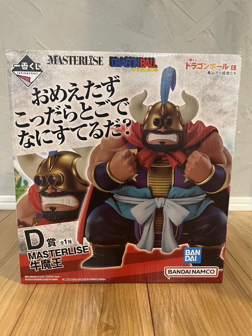 

[USED] Gyumaoh Prize D Ichiban Kuji Dragon Ball