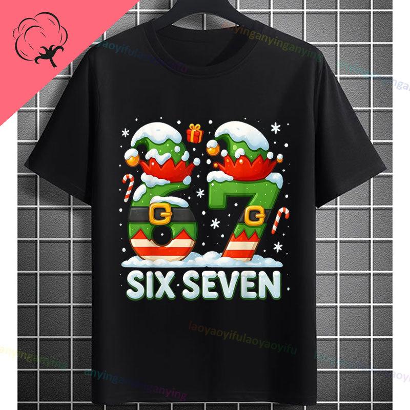 Funny Graphic Tshirt With All I Want For Christmas Is My Students To Stop Saying 67 Slogan Pure Cotton Short Sleeve Tshirts