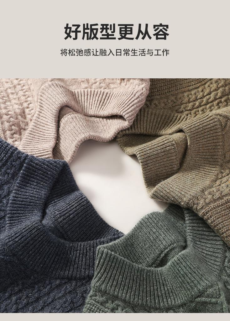 [Sheep Wool Thickening] Men's versatile semi high neck sweater for autumn and winter, solid color pullover wool sweater, inner layer