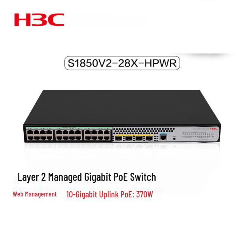 H3C S1850V2-28X-HPWR Managed PoE+ Network Switch