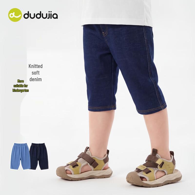 Dudu Family Kids  Relaxed Fit Summer Denim Capris 130