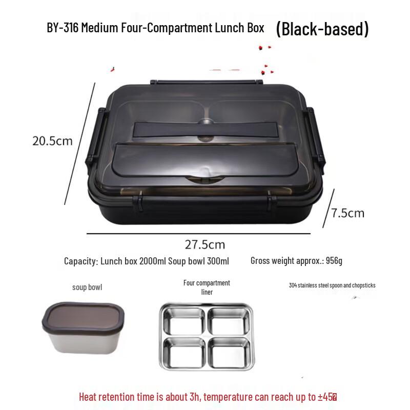 Suiyuan 316 Stainless Steel Insulated Lunch Box Medium