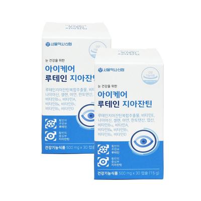 Eye Care Lutein Zeaxanthin 500mgx30capsulesx2, 60-day Supply, 2 Units, 30 Pieces
