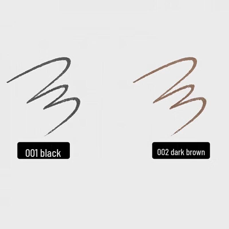 MUJI Waterproof Eyeliner Gel Pencil