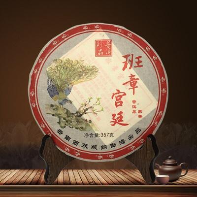 2006 Rok Yunnan Lao Ban Zhang Palace Shu Puer Čaj Čínsky Zrelý Pu-erh 357g