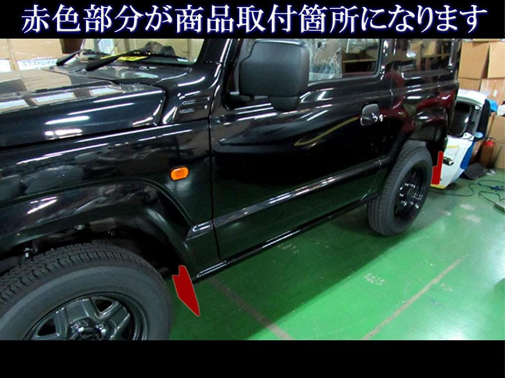 BRIGHTZ Jimny JB64W Schmutzfänger [MUD-017] JB64 JB B64 64