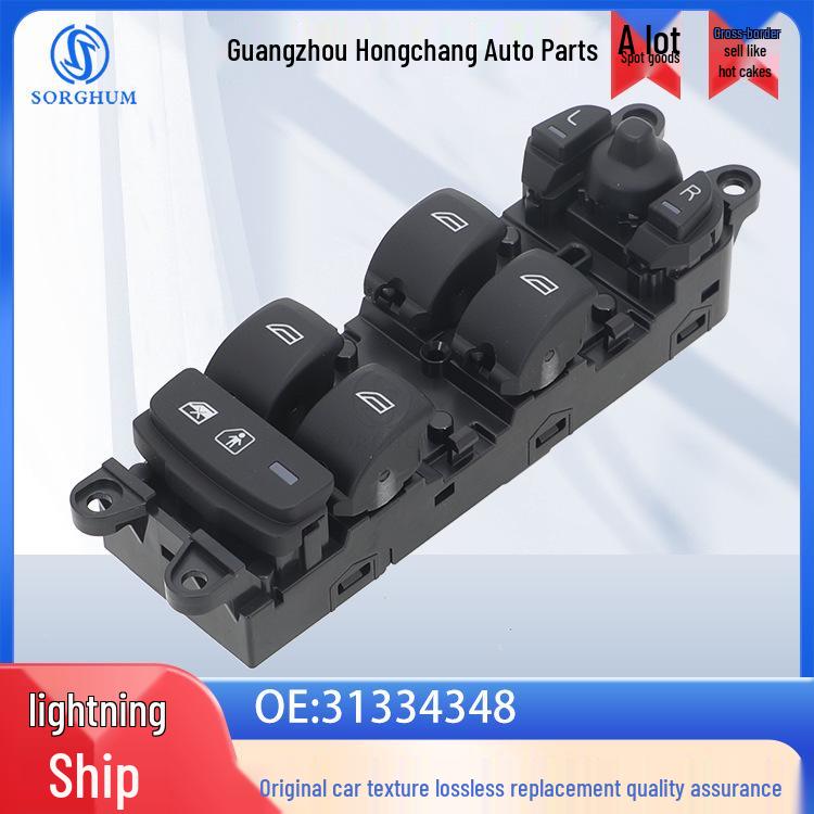 Volvo Power Window Control Switch Accessory - Model 31334348 Sorghum