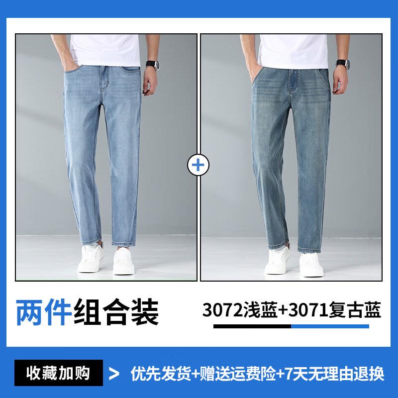 Loze Men's Tencel Cool-Feel Straight Cropped Jeans