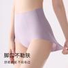 Women High Waist Large Size Seamless Antibacterial Tummy Control Hip Lifting Panties