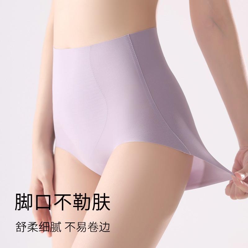 Women High Waist Large Size Seamless Antibacterial Tummy Control Hip Lifting Panties