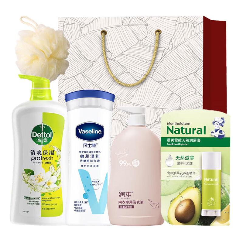 Dettol Personal Care & Home Essentials Gift Set