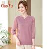 Stylish Autumn Knit Top with Gauze Sleeves for Women