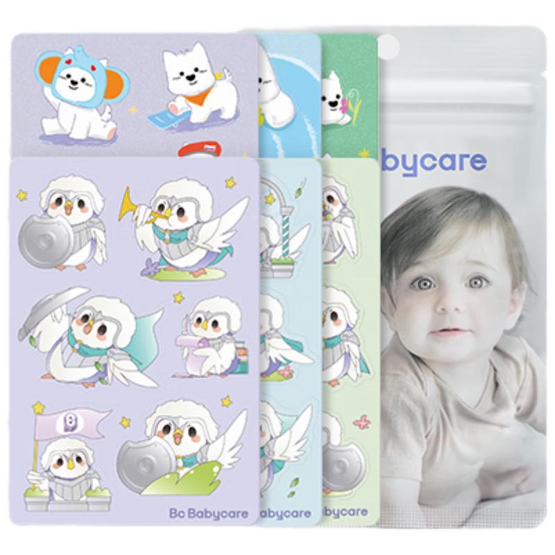 

Babycare Insect & Mosquito Protection Collection