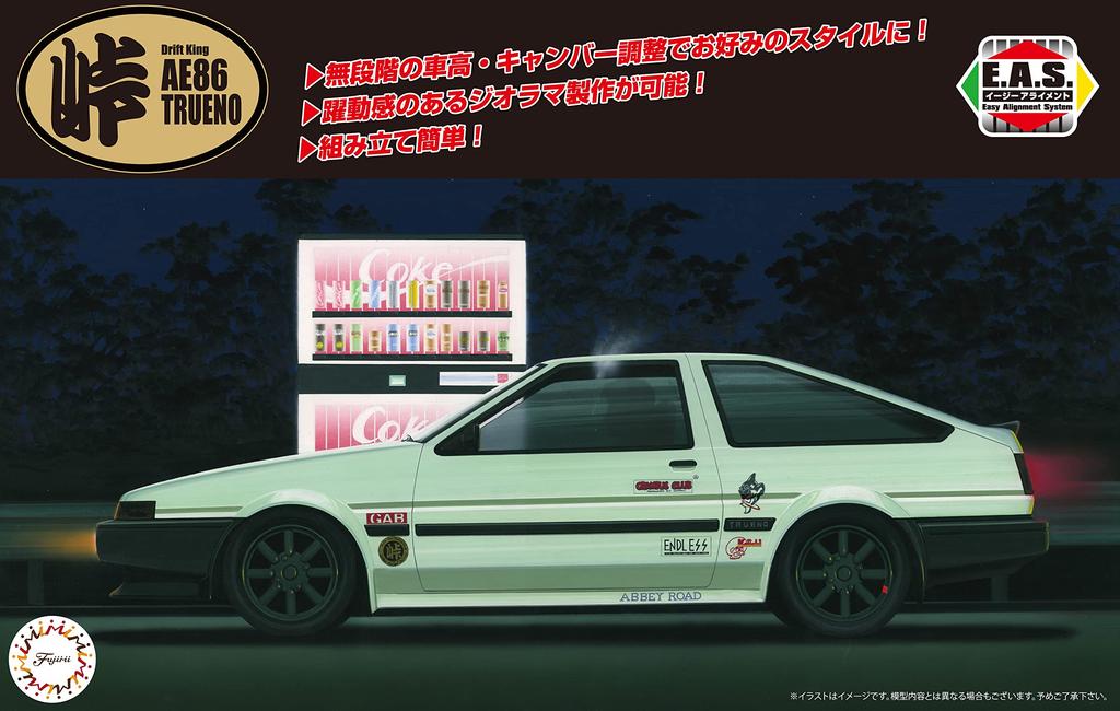 Fujimi Modell Touge Serie Toyota Hachiroku Trueno AE86 1/24 Nr. 3 Touge-3