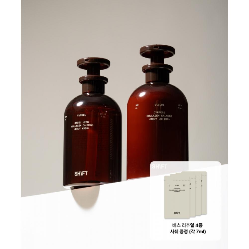 Shift Basil Herb Cypress Collagen Body Set  Wash+lotion NONE