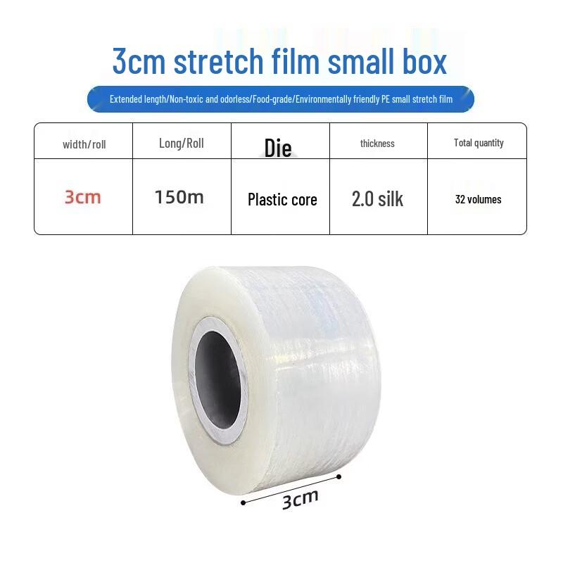 

Miaojiayi PE Industrial Stretch Wrap Film