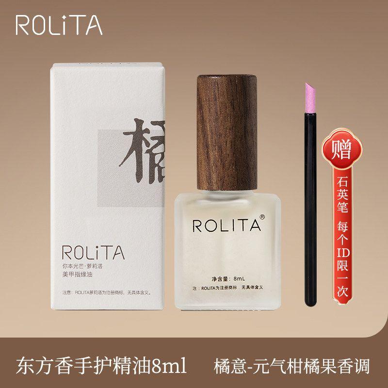 Plant Rose Fragrance Moisturizing Nourishment-Oil Care Hand Anti-Agnail Finger Edge Essential Oil for Nail Beauty Shop Nail Base Coat Nail Art Finger Care Oil-Orange (Free Quartz Pen)