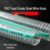 Food Grade Transparent PVC Steel Wire Hose