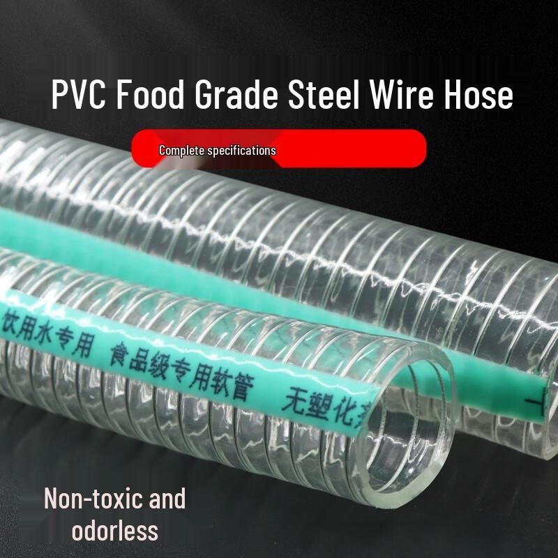 Food Grade Transparent PVC Steel Wire Hose