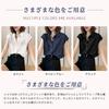 short office summer [Narebualo Cietupoop] Shirts, blouses, women's tops, sleeves, stand-up collar, plain, layering, frills, thin, versatile,