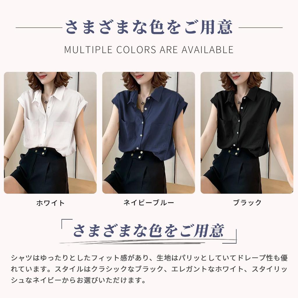 short office summer [Narebualo Cietupoop] Shirts, blouses, women's tops, sleeves, stand-up collar, plain, layering, frills, thin, versatile,