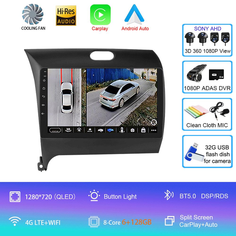 Android 14 Car Radio For Kia Cerato 3 2013 - 2017 Multimedia Player Video Stereo Navigation GPS No 2din 2 Din Dvd