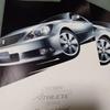Used Toyota Crown Athlete Catalog CROWN ATHLETE 4 books