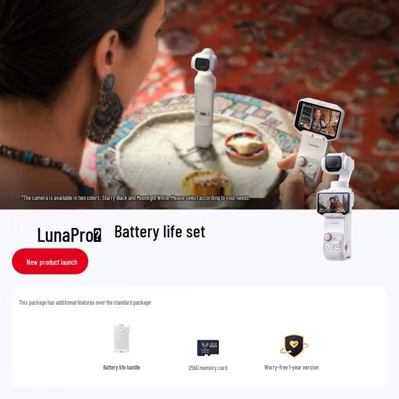 Insta360 Luna Pro 8K Leica Flagship Camera (CN version)