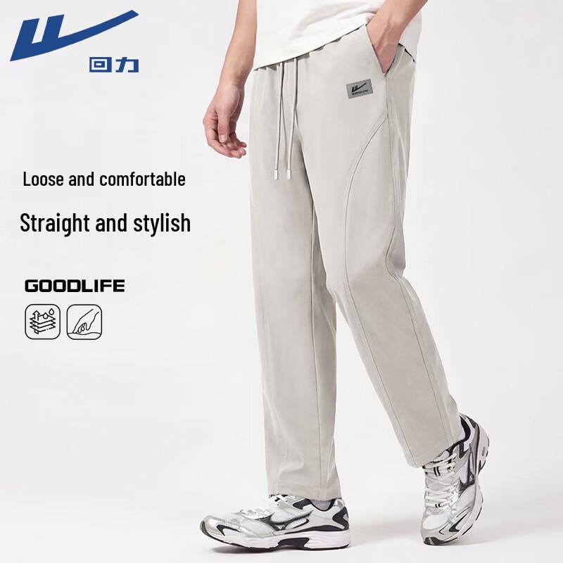 Warrior Men's Loose Wide-Leg Casual Pants