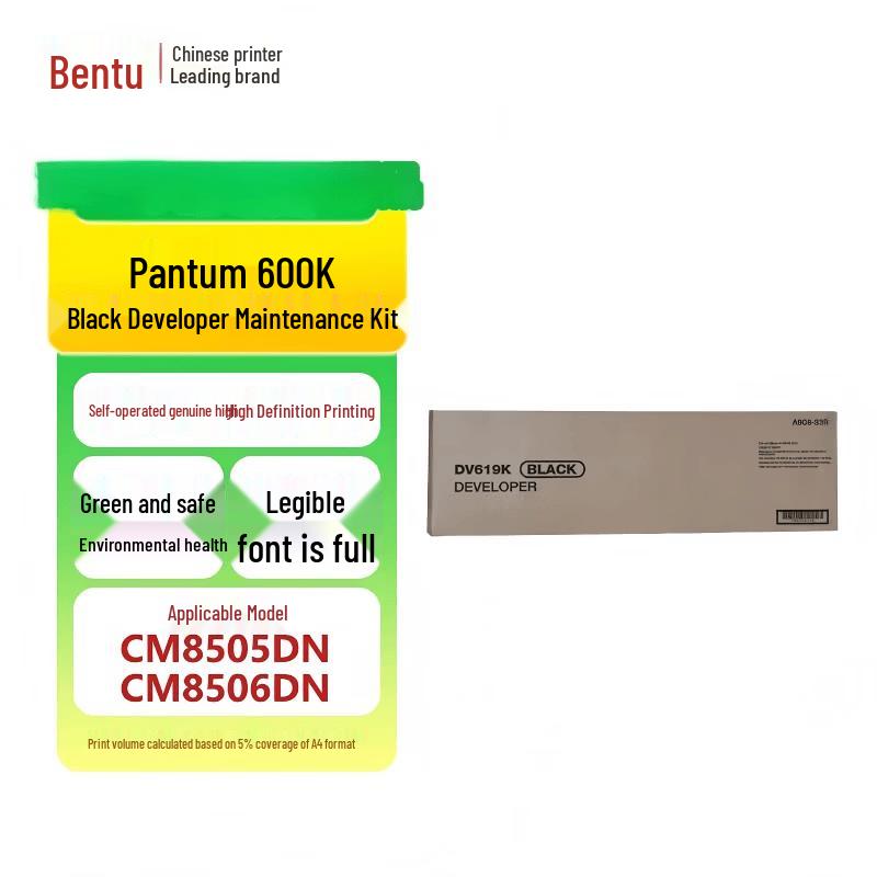 Pantum 600K Black Developer Unit Maintenance Kit