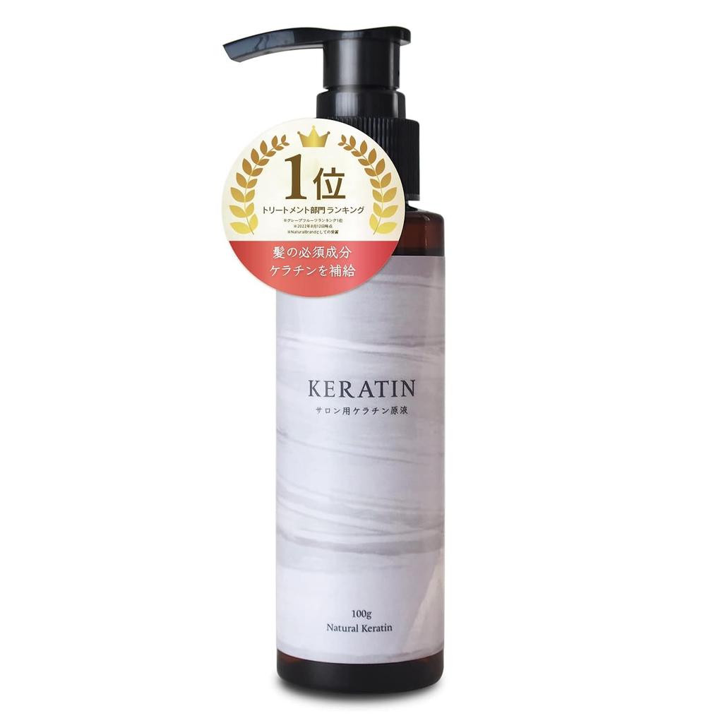 Traitement Concentré Kératine 100g Naturel