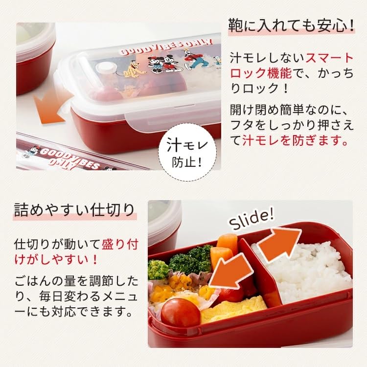 Asbel Lunch Box Mickey Friends Integrated Packing WTL500C (MF24) Freezable Sealed Antibacterial Treatment