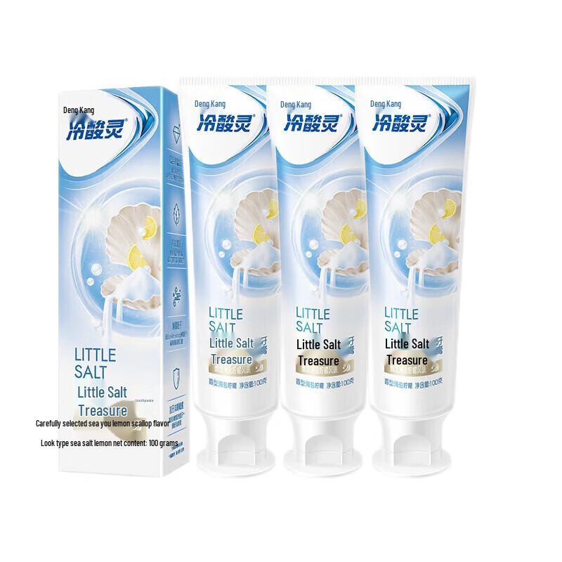 Leng Suan Ling Little Salt Pearl Anti-Sensitive Toothpaste