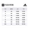 adidas Sweatshirts Men's Crew Neck Moderate Regular DM4278