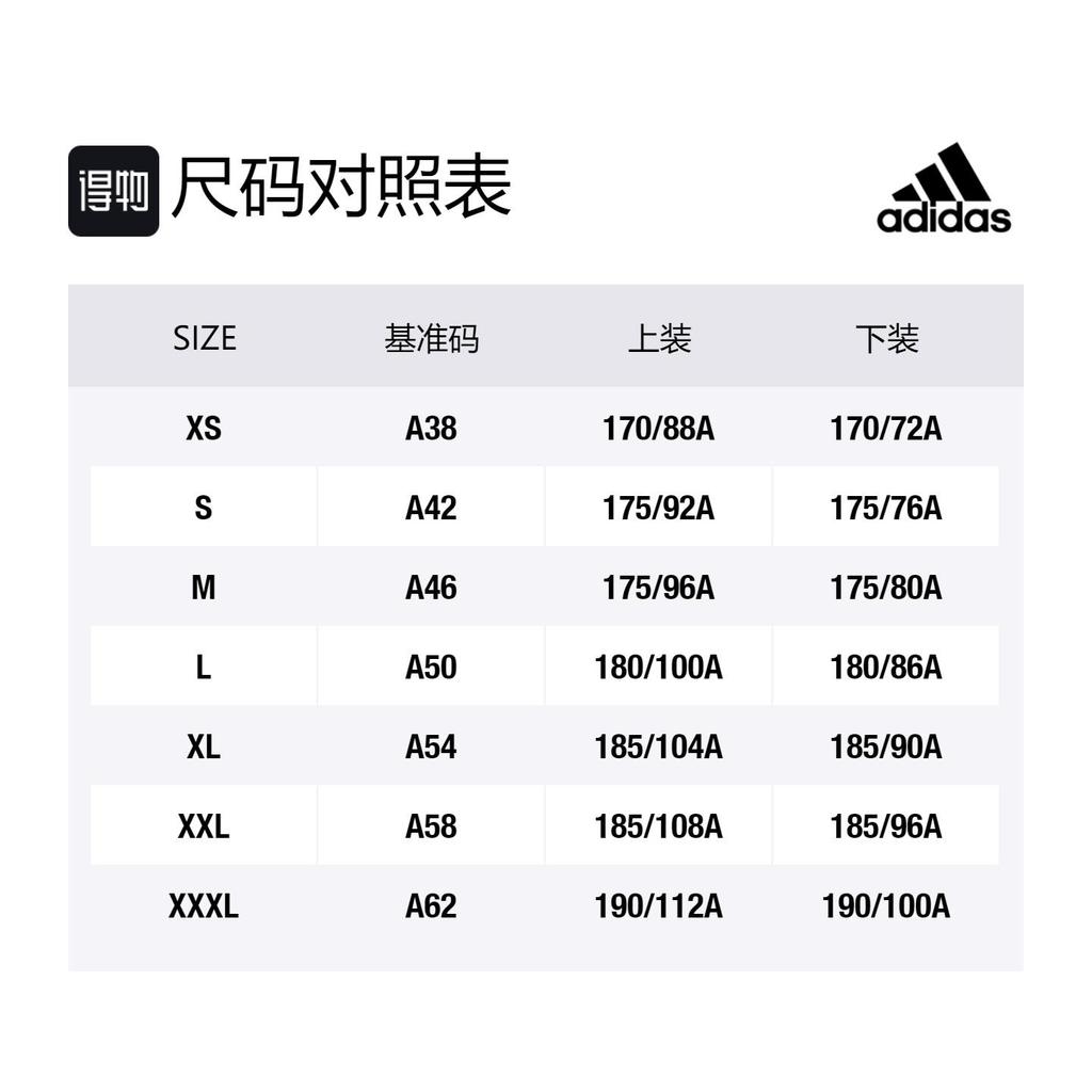 adidas Sweatshirts Men's Crew Neck Moderate Regular DM4278