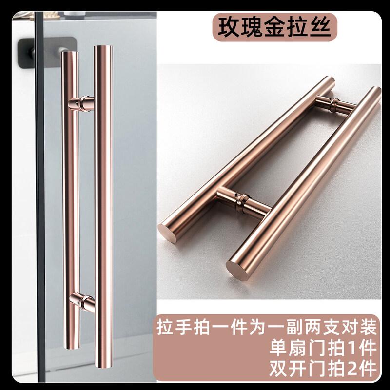 

Jundingying Rose Gold Brushed Glass Door Handles