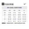 Nike Soccer Jerseys Men's Blue Moderate Straight Fit DM2906-495