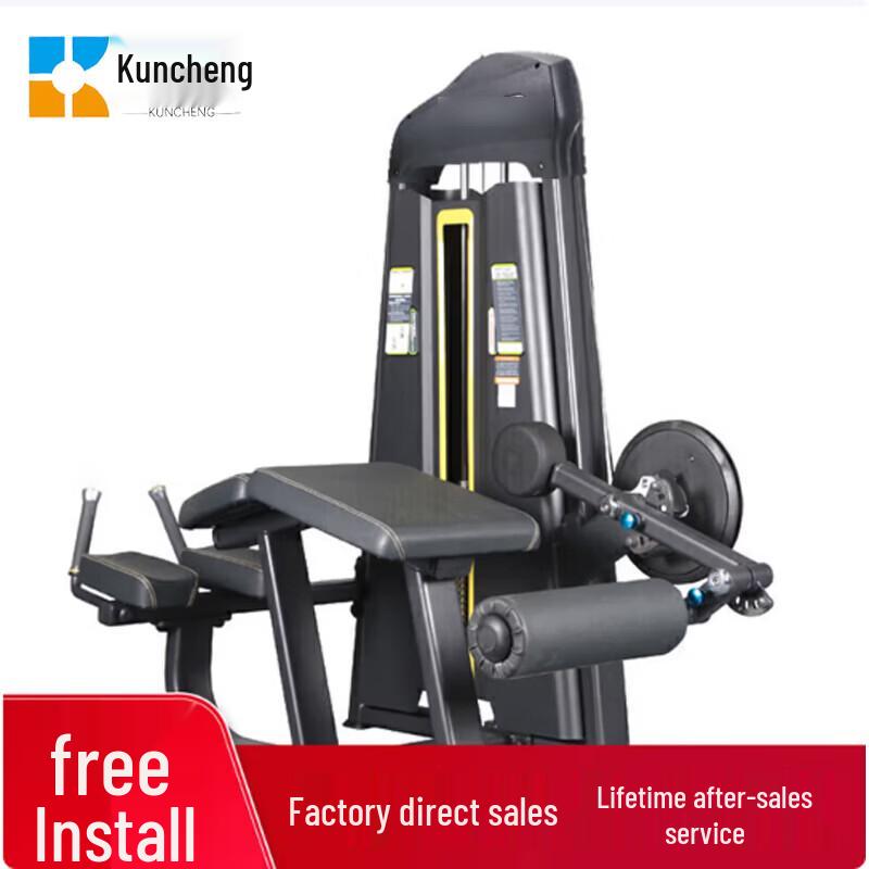 KunCheng Commercial Prone Leg Curl Machine