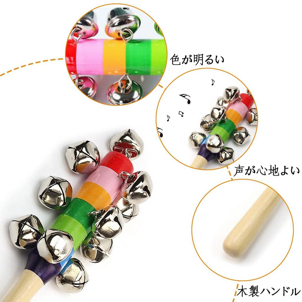 Getrays 2pcs Hand Bell Music Bell Wooden Baby Rainbow Bell Christmas Hand Jingle Bell Musical Instrument Baby Percussion Instrument Lesson Play