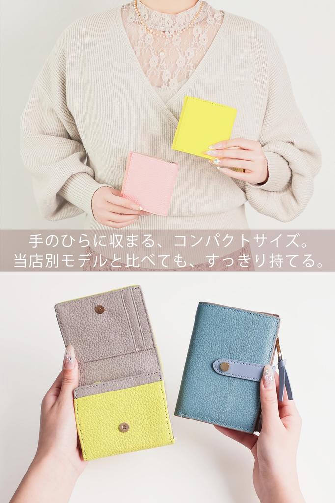 [SUMIME] Zweifarbige Faltbörse für Damen, Kompakt, Echtes Leder, Zweischichtiges Geldscheinfach, 6 Kartenfächer (mit Außentasche), L-förmiger Reißverschluss