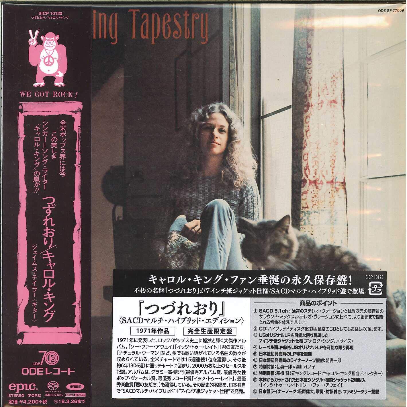 

Tapestry (Hybrid-SACD)