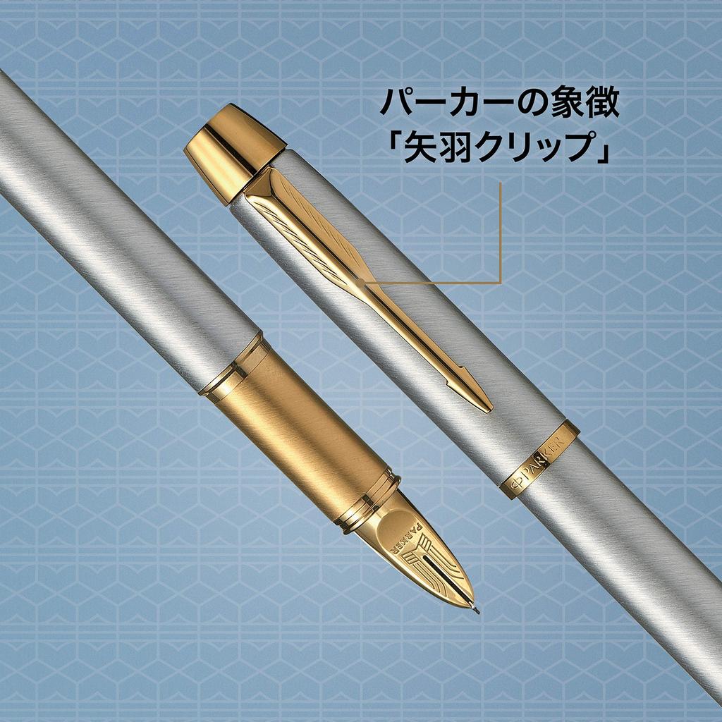 PARKER 5th IM GT Fine Nib Water-Based Pen, Gift Boxed, Officially Imported, Product Number 2073224