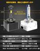 D1S LED Headlight, Pon-On LED, Explosive Light, Genuine Replacement, Integrated LED Bulb, 6500K, White,