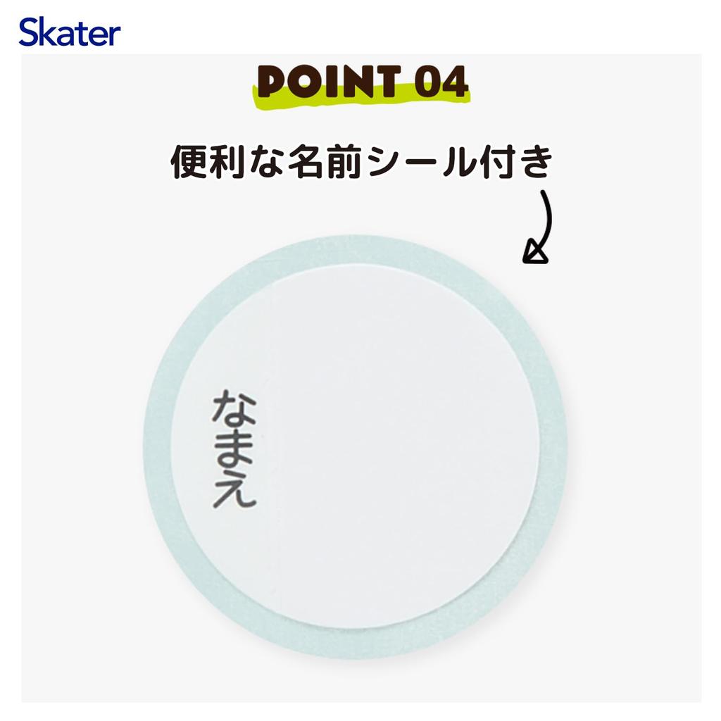 Skater Water Direct Paw Patrol Unicorn Stainless Sports Water Children's Bottle, 470ml, Drinking, Design, Girls', Insulated, Steel, Lightweight,