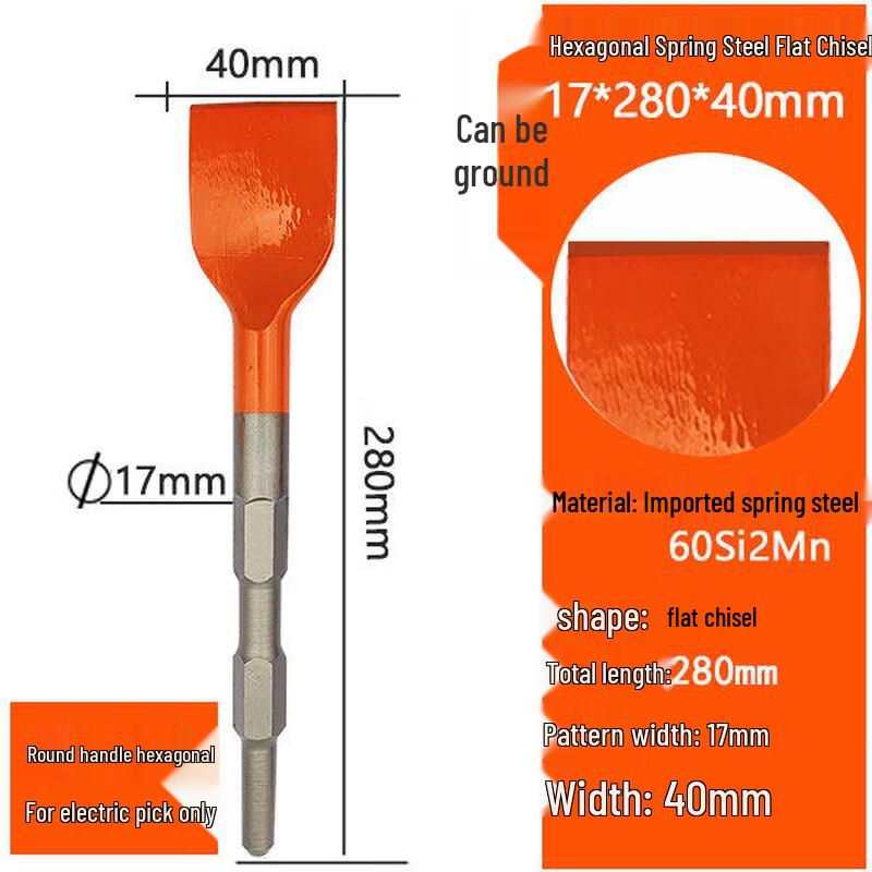 Hex Shank Spring Steel Electric Hammer Chisel