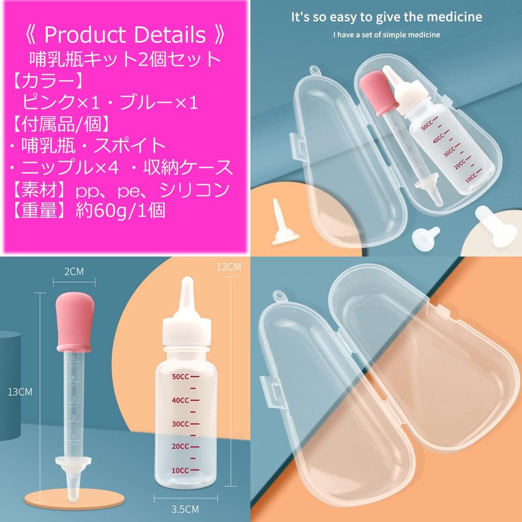 NOELAMOUR Kitten Feeding Small Animal Feeding Feeding Set of Small Animal Feeding For For Puppies Bottle, Bottle, Bottle, Pet, 2, Nipple, Supplies,