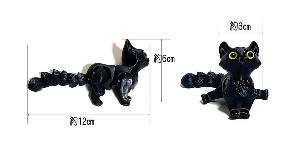 Black Cat Figurine, Articulated, Miniature Size, 12cm Total Length, Desktop Display Animal Toy [Used]
