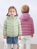 2025 Kids' Lightweight Hooded Down Jacket - White Duck Down for Boys & Girls