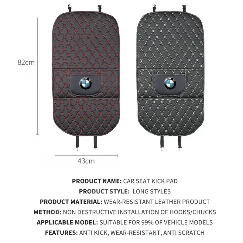 BAIO7 Car Interior Leather Storage Anti Dirt and Anti Wear Pads Scratch Mat for BMW E46 E85 E60 F10 E39 F30 E36 F20 E87 E90 E70 X3 X5